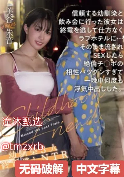 虫虫漫画页面メイリン モデルコレクション メav丝袜高跟美女啪啪啪