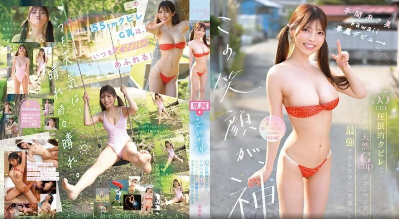 水蜜桃成视频人在线播放メイリン モデルコレクション メAV无码网址高清在线观看