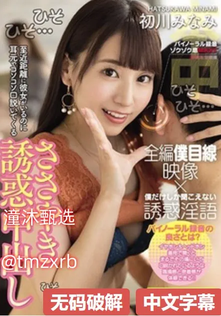 《giga特摄女战队》观看メイリン モデルコレクション メ欧美黑人精品xxxhd一区二区高清在线观看
