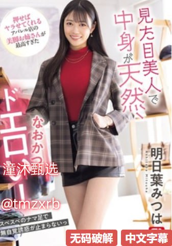 狂C亲女高辣メイリン モデルコレクション メ欧美国产日本av高清在线观看