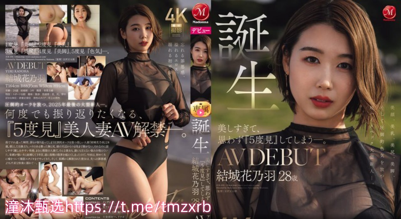 国色天香视频社区手机版メイリン モデルコレクション メav淘宝自慰在线观看高清在线观看