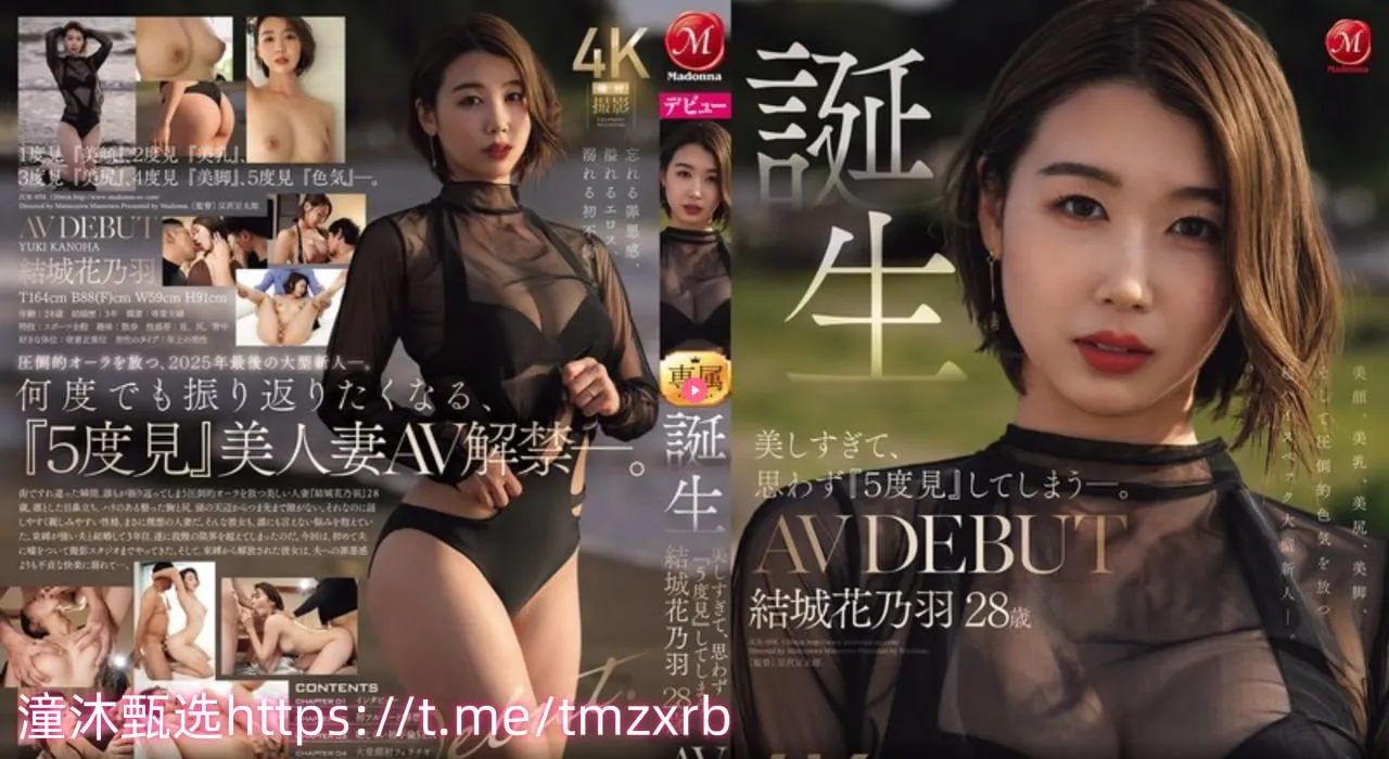 免费正能量网站链接メイリン モデルコレクション メ91av日韩无码一区高清在线观看