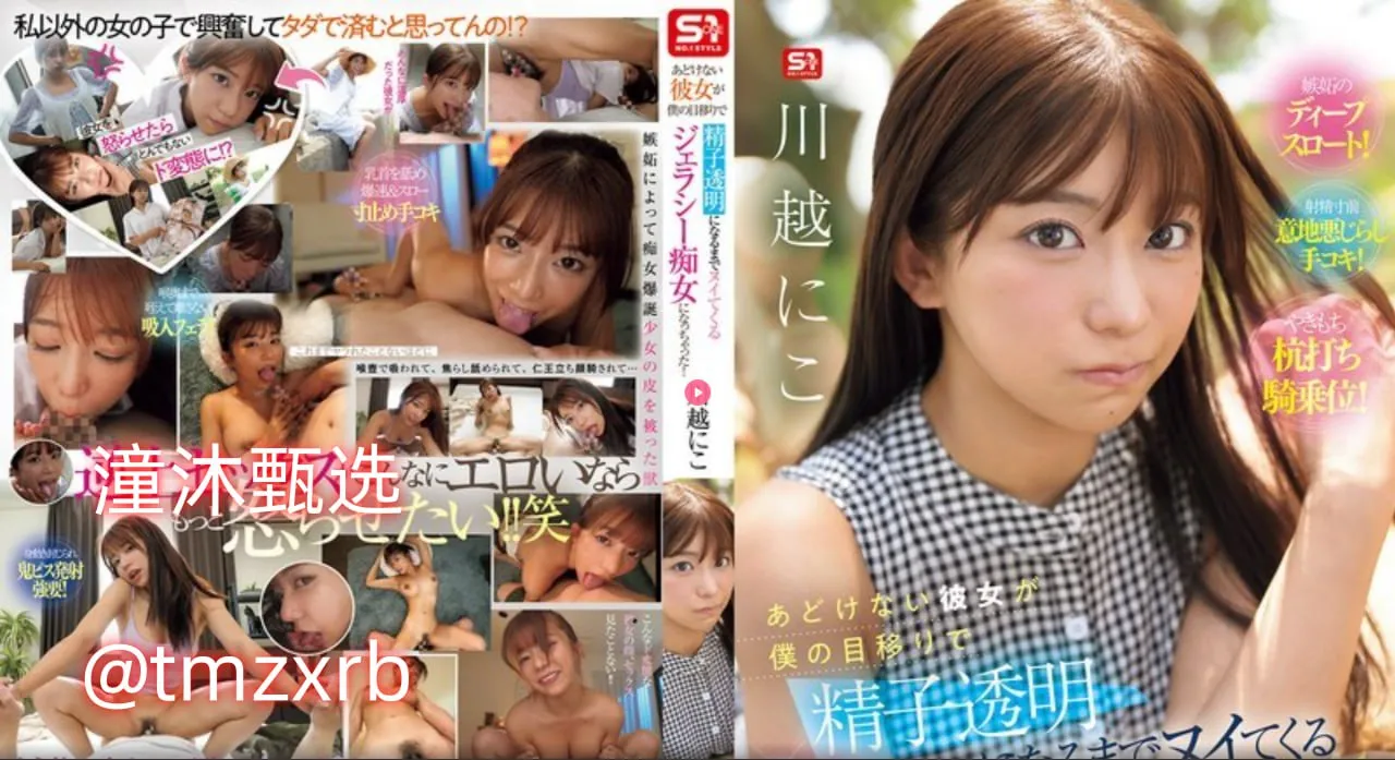 骚妹妹成人网メイリン モデルコレクション メ新色AV吧高清在线观看