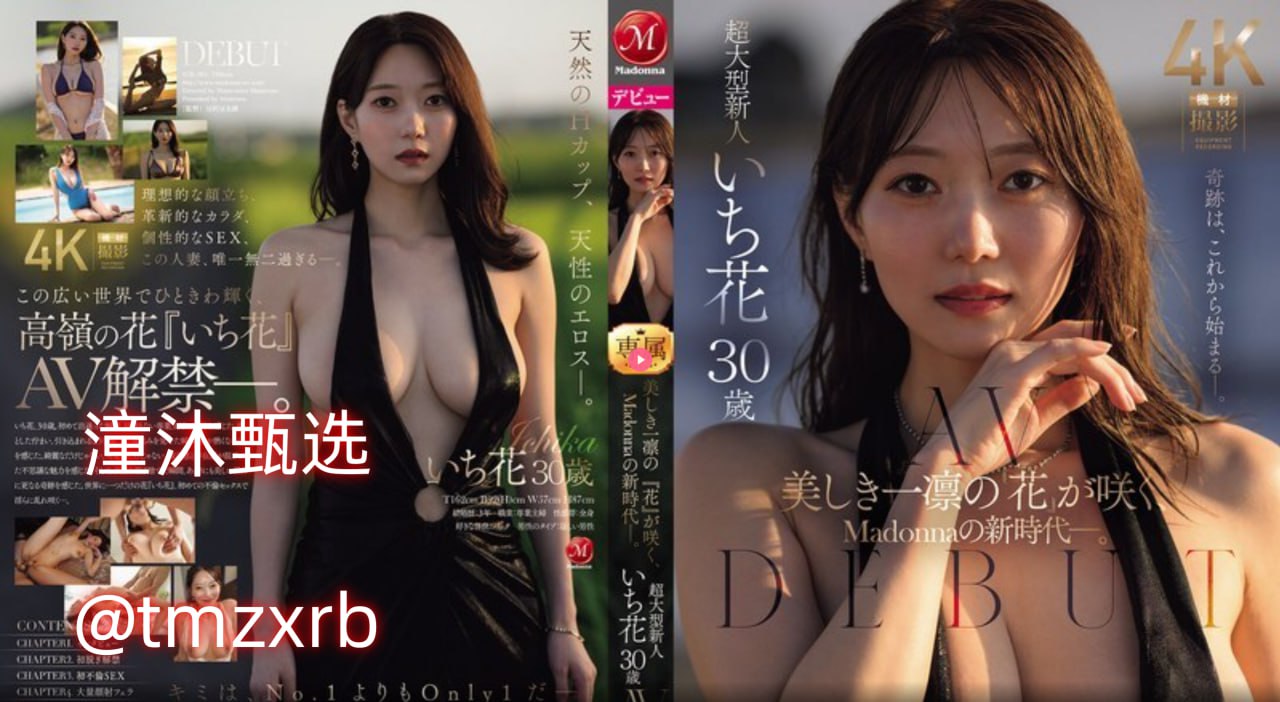 男人女人做爰的图片メイリン モデルコレクション メ国产成人乱码一区二区三区高清在线观看