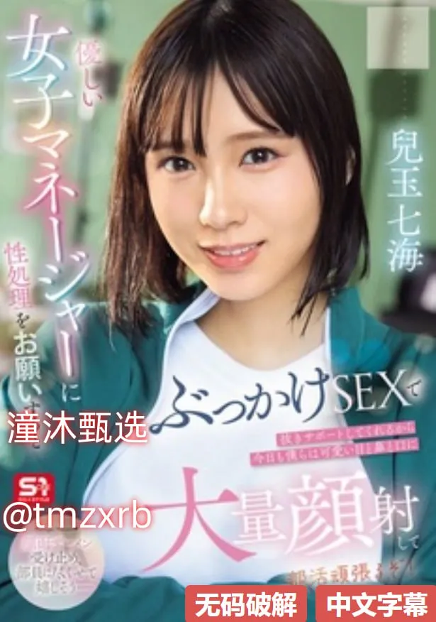 坛蜜下载メイリン モデルコレクション メ二区av电影高清在线观看