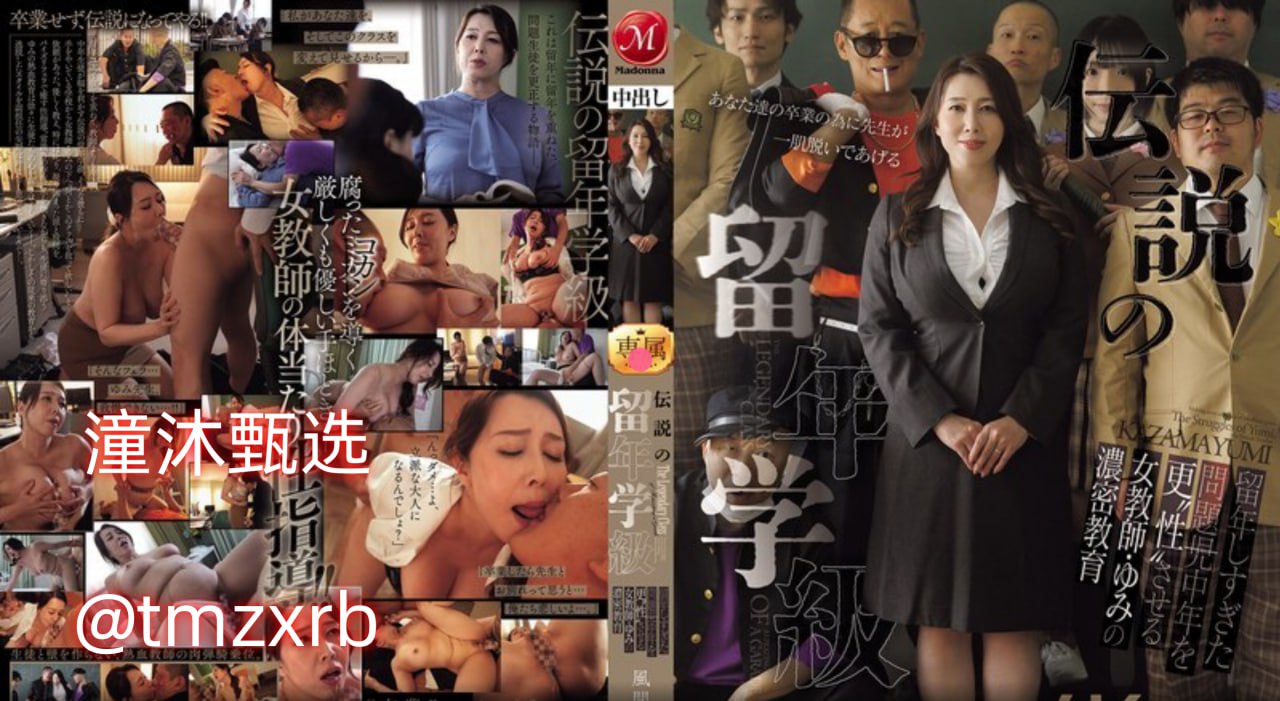 古瀬玲メイリン モデルコレクション メ国产av免费一区二区高清在线观看