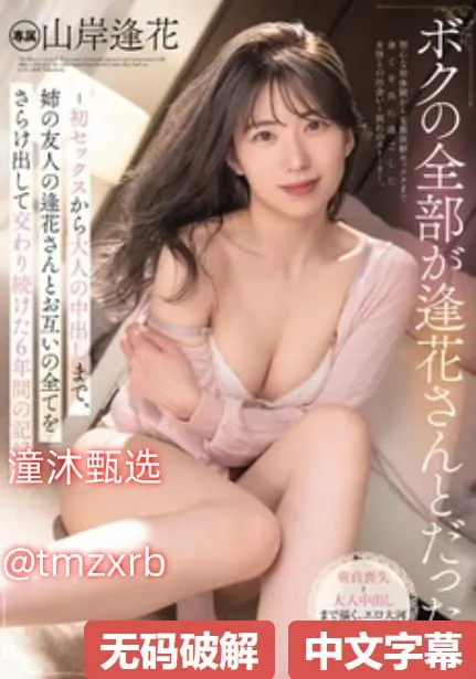 战警メイリン モデルコレクション メ极品女神高颜值一区二区高清在线观看