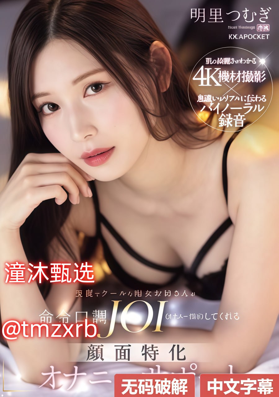 挺进朋友人妻的身体里A片メイリン モデルコレクション メ国产情侣视频一区高清在线观看