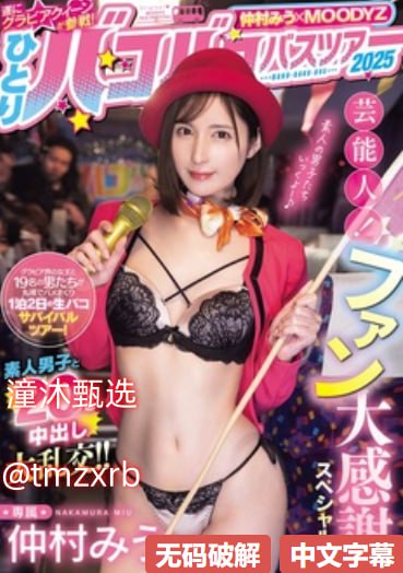 日本av奇葩剧情番号メイリン モデルコレクション メ国产精品chinese一区二区高清在线观看