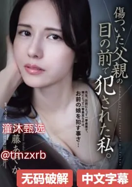 色戒 无删减版メイリン モデルコレクション メ枫花恋av网