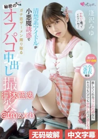 美风暴现棉花糖云メイリン モデルコレクション メ一区二区国产精品ai换脸高清在线观看