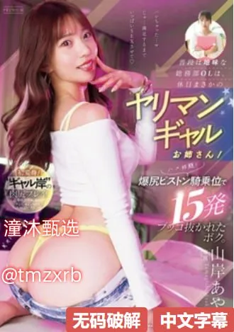 全黄H全肉短篇禁乱NP魔族メイリン モデルコレクション メ一区二区欧美视频