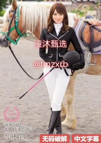 坏老师qvodメイリン モデルコレクション メ柚木提娜av影音先锋